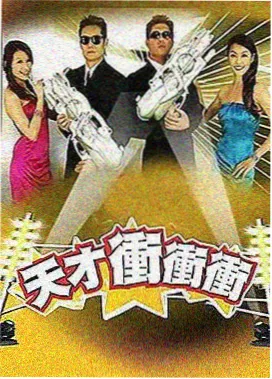 生活纪实电影巷口烟火封面